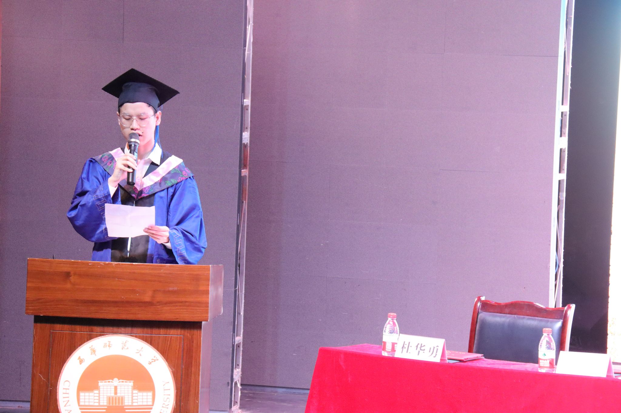 2023年西华师范大学招生网录取分数线_西华师范大学各省录取分数线_2023年西华师范大学招生网录取分数线