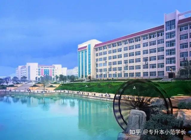 湘南专升本2021_2024年湘南学院专升本_2022年湘南专升本