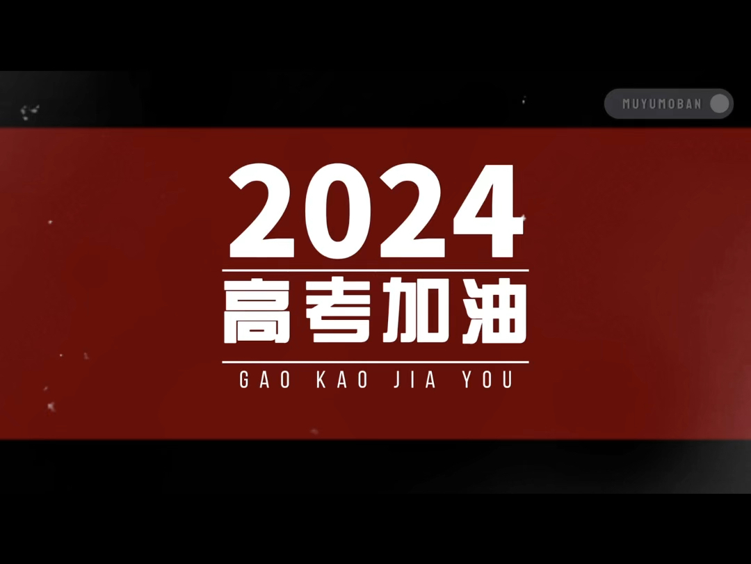 2021年异地高考规定广东_异地广东高考新政策2019_2024年广东异地高考新政策
