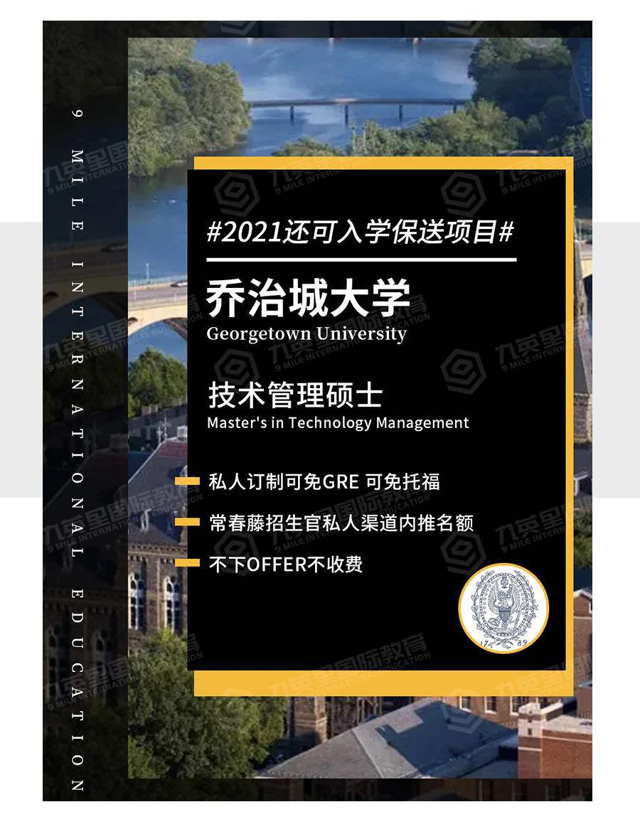 美国雪城大学qs_美国雪城大学世界排名第几_美国雪城大学世界排名