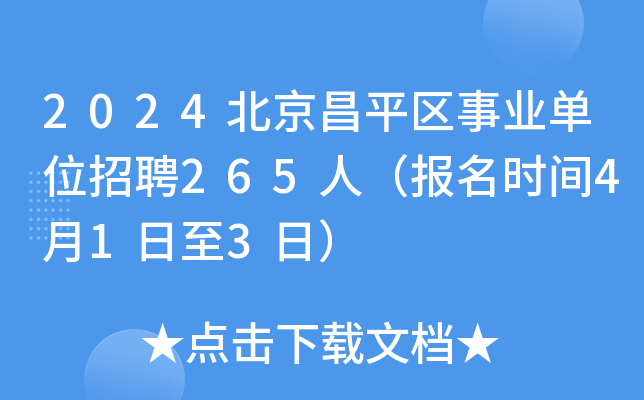 德惠市教育局咨询电话_德惠市教育网站_德惠市教育网
