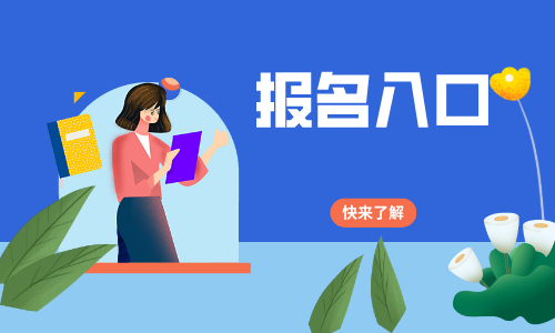 德惠市教育网_德惠市教育网站_德惠市教育局咨询电话