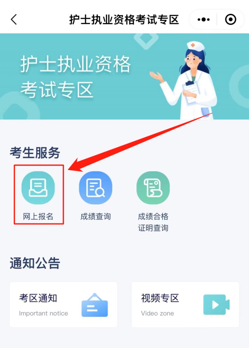 江苏考试院网_江苏人亊考试网官网_江苏考试网网址
