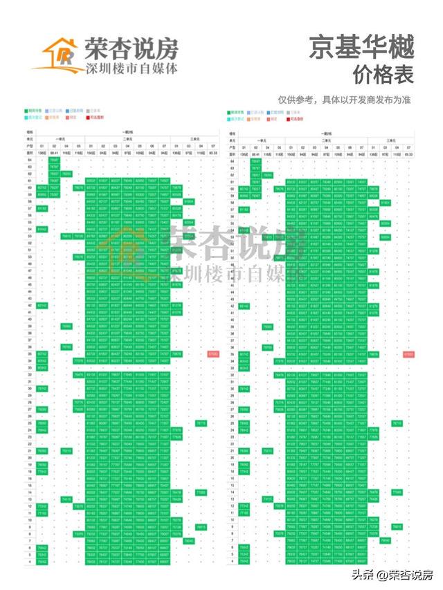 笋岗中学全称_笋岗中学_笋岗中学更名