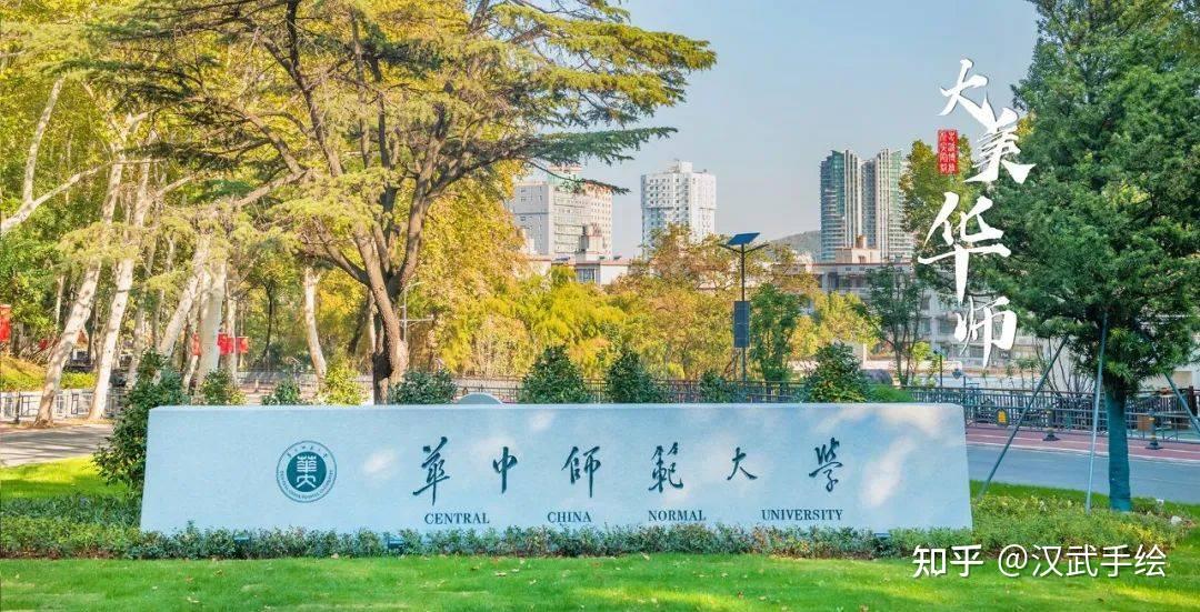 浙江师范大学研究生招生网_浙江大学师范学院招生_浙江大学师范类研究生