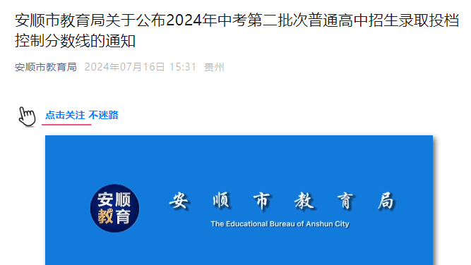 中考长春分数线是多少_长春中考分数线_中考分数线长春市