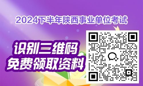 2024年昭通事业单位报名入口_2024年昭通事业单位报名入口_2024年昭通事业单位报名入口