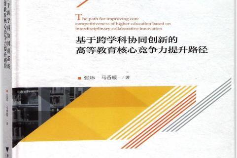 柏林大学世界排名多少_柏林大学相当于国内什么大学_柏林大学