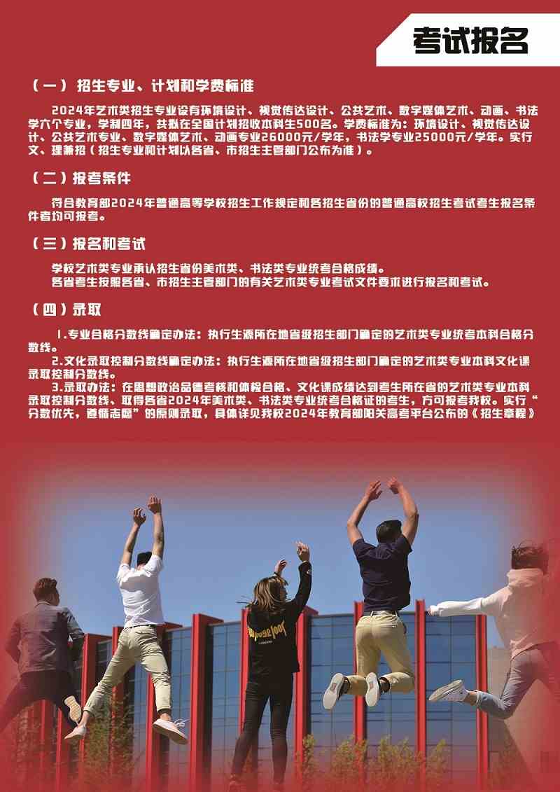 衡水中学2024高考成绩_衡水中学高考结果_衡水中学今年高考成绩单