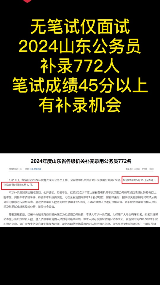 浙江的公务员考试是在什么时候_2024年浙江省省考公务员报名时间_公务员省考浙江省时间