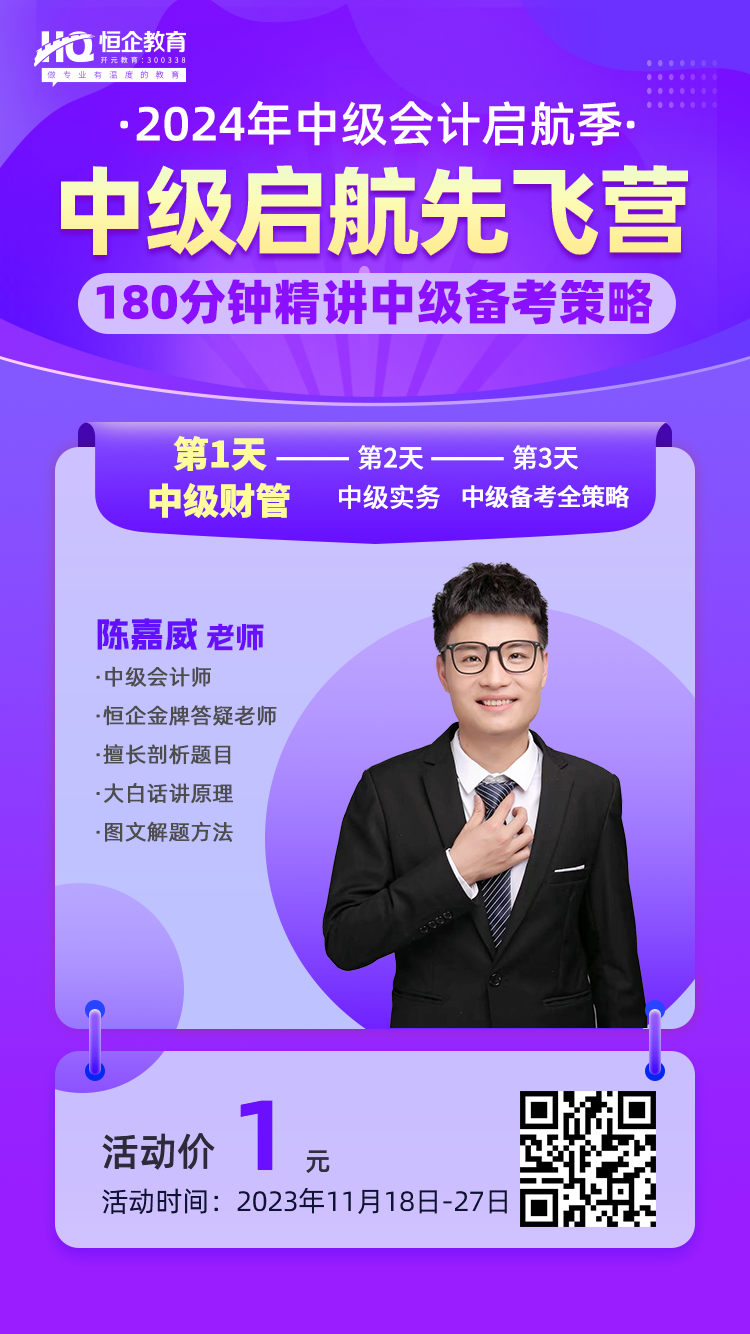 初级会计师职称成绩查询时间_2020年初级会计职称查询_2024年会计初级职称成绩查询