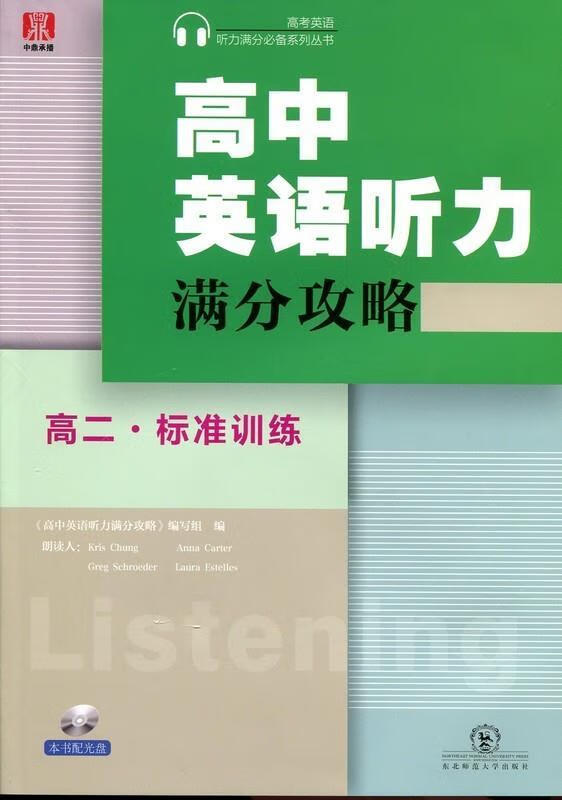 口语查询成绩app_口语查询成绩入口_口语成绩如何查询