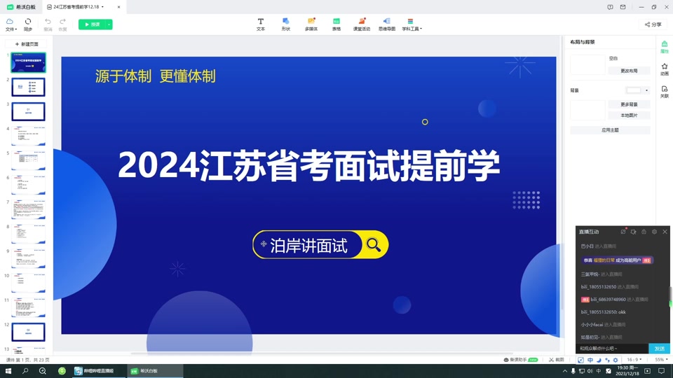 2024年江苏省考报名入口_江苏省考试时间2022_江苏省考试时间2021年