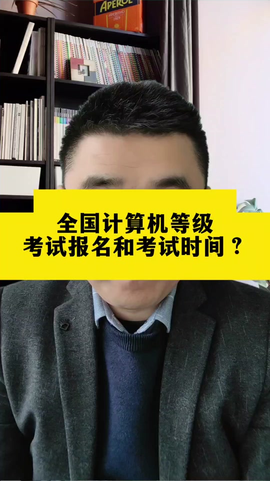 2024年计算机二级成绩查询3月_2021年计算机成绩查询时间_2020年计算机查成绩
