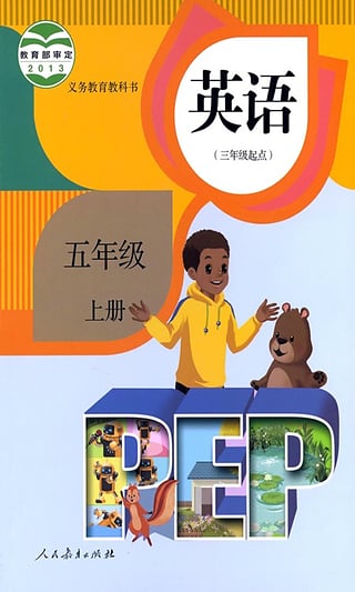 百度百科发音__百科的英语是什么