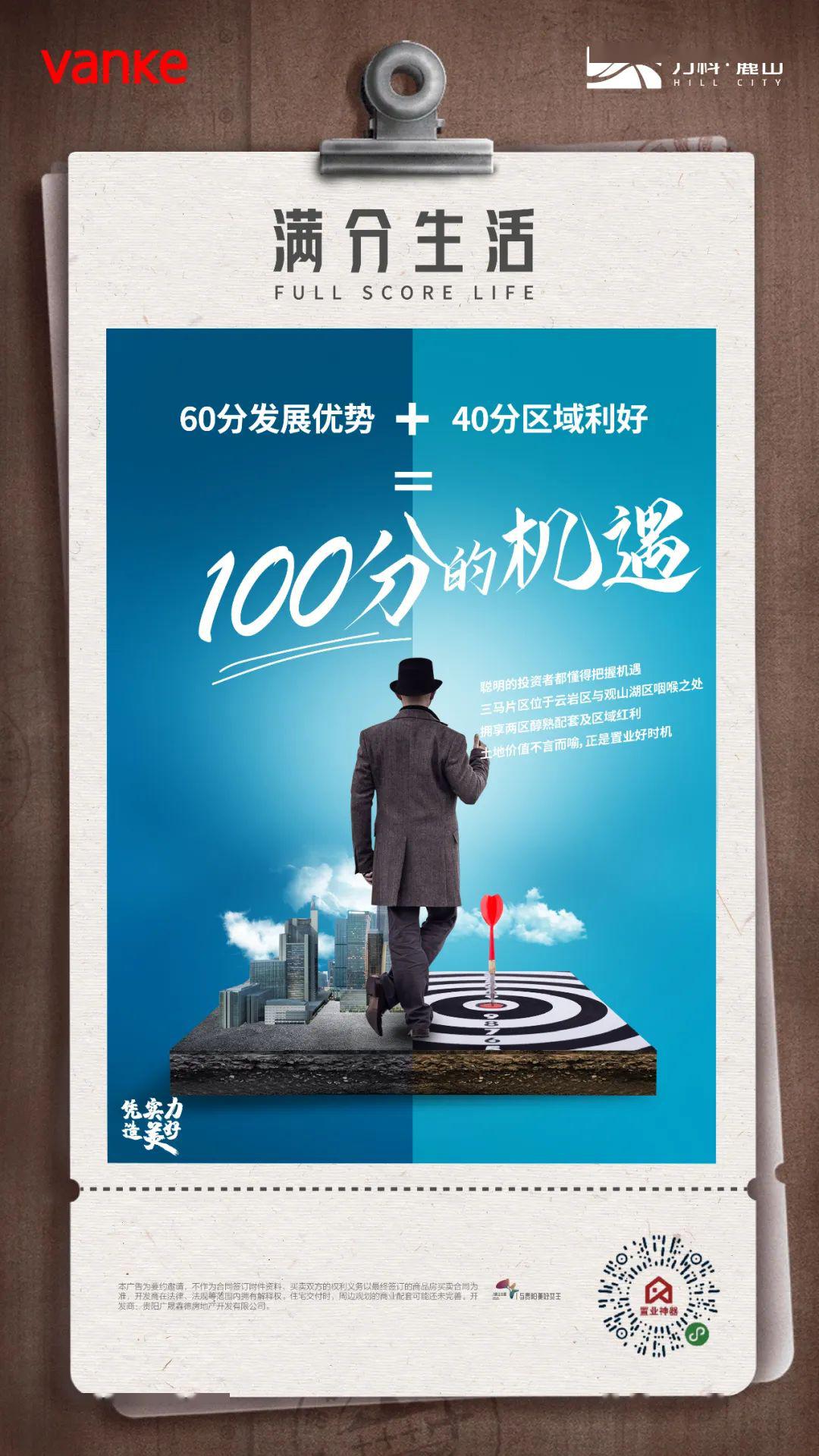 贵阳精英幼儿园_贵阳精英园幼儿园怎么样_贵阳精英二幼