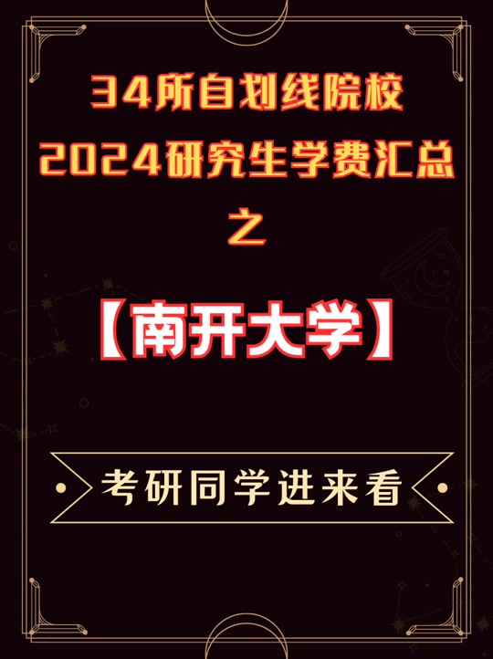 北京邮电大学各省录取分数线_2024年北京邮电大学高考录取分数线_北京邮电录取分数线多少