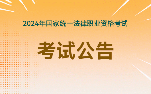 2021江西报考公务员时间_2024年江西省公务员考试报名时间_公务员考试江西省考时间