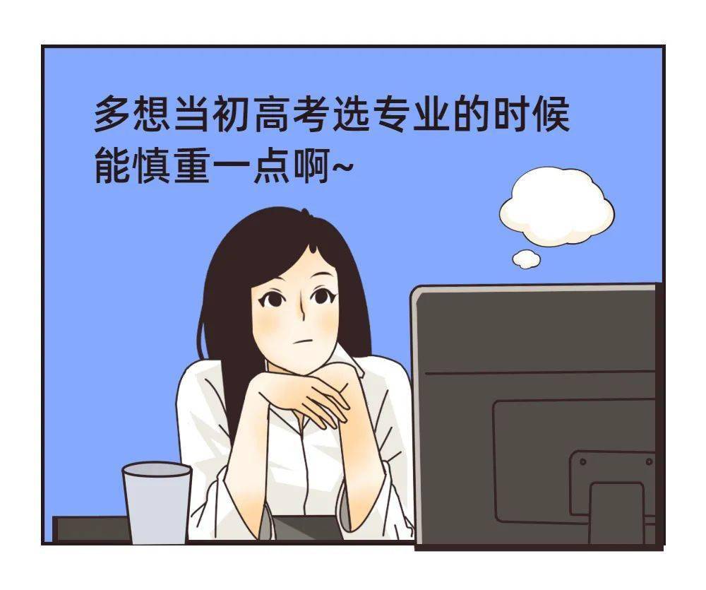十大最烂985_烂985和好211_十大最烂985
