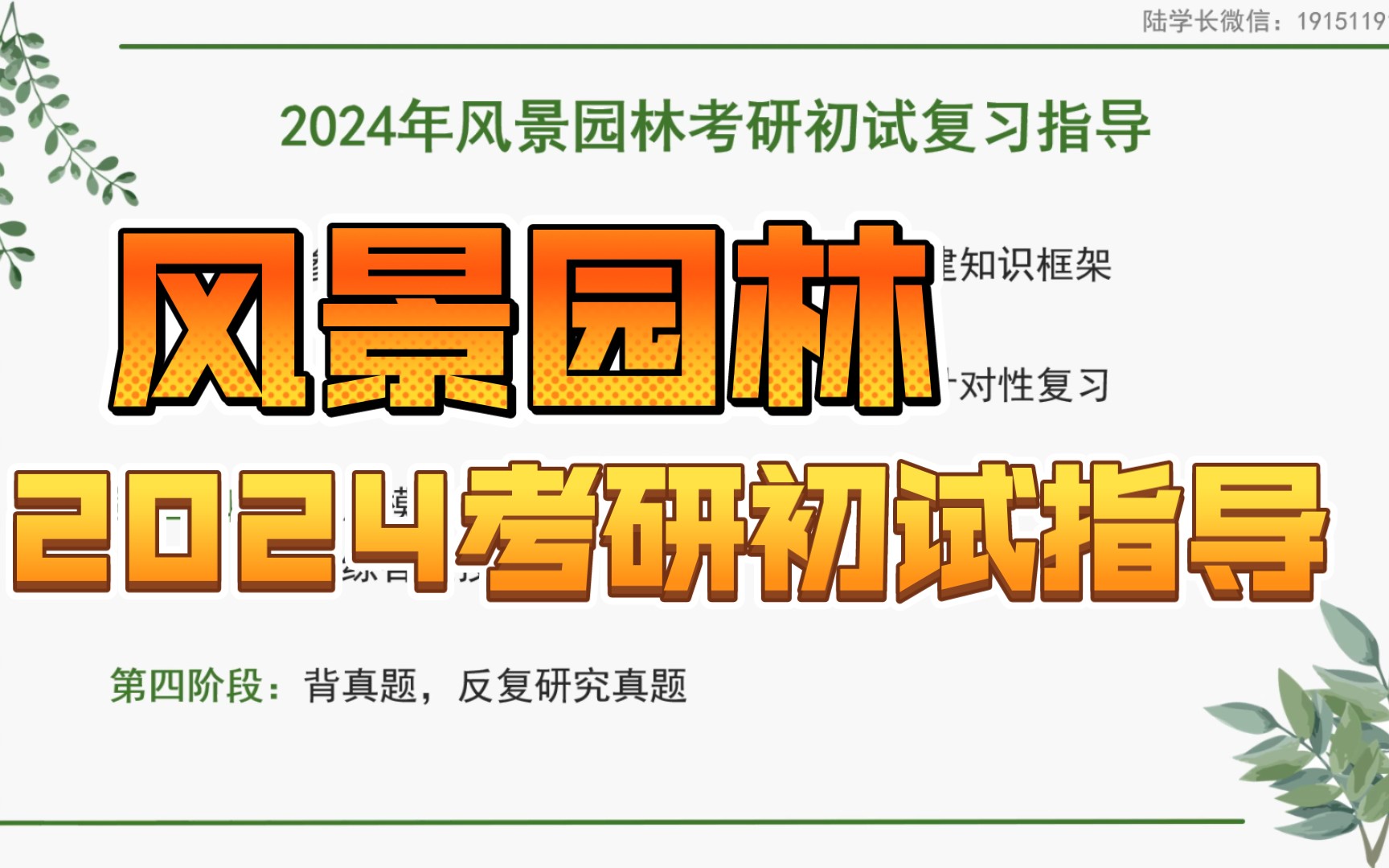 2021年考研地点_2024年考研地点_今年考研地点