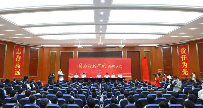 赣州科技学院分数线_赣南科技学院录取结果_2024年赣南科技学院录取分数线