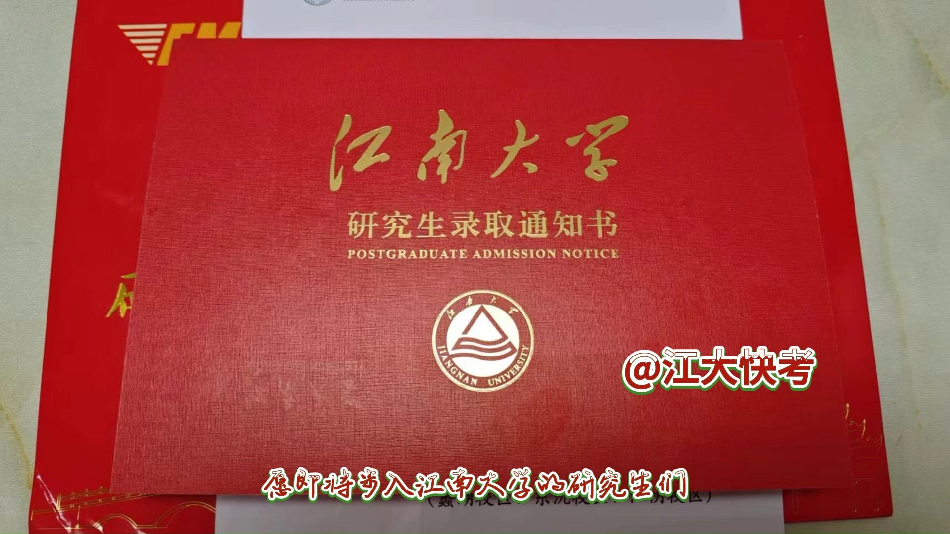 江南大学教务处官网登录_教务系统管理系统江南大学_江南大学教务处网