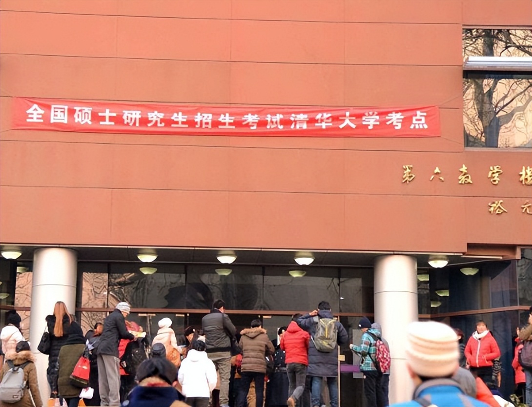 考研网2022_考研时间2024年_2024年考研教育网