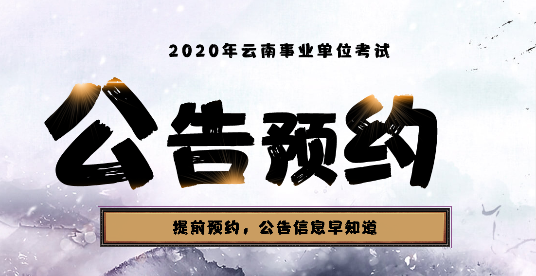 单县人社局考试中心电话号码_单县人事考试网地址和入口_单县人社局考试中心