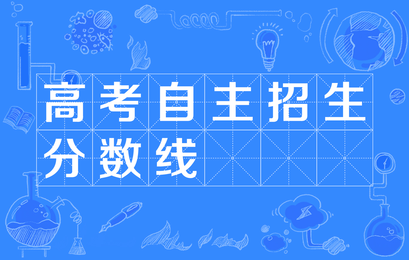 建平中学自主招生_建平中学自招官网报名_建平中学自主招生试卷