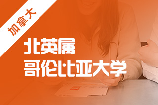 哥伦比亚录取大学条件_哥伦比亚大学录取条件_哥伦比亚录取大学条件是什么