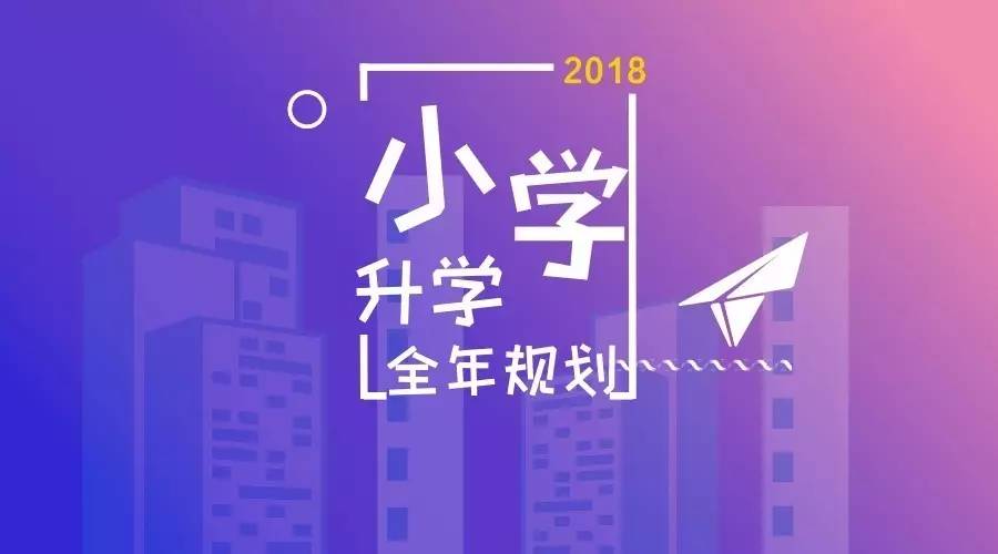 常州市实验小学在哪个区_常州市实验小学_常州市实验小学排到第几名