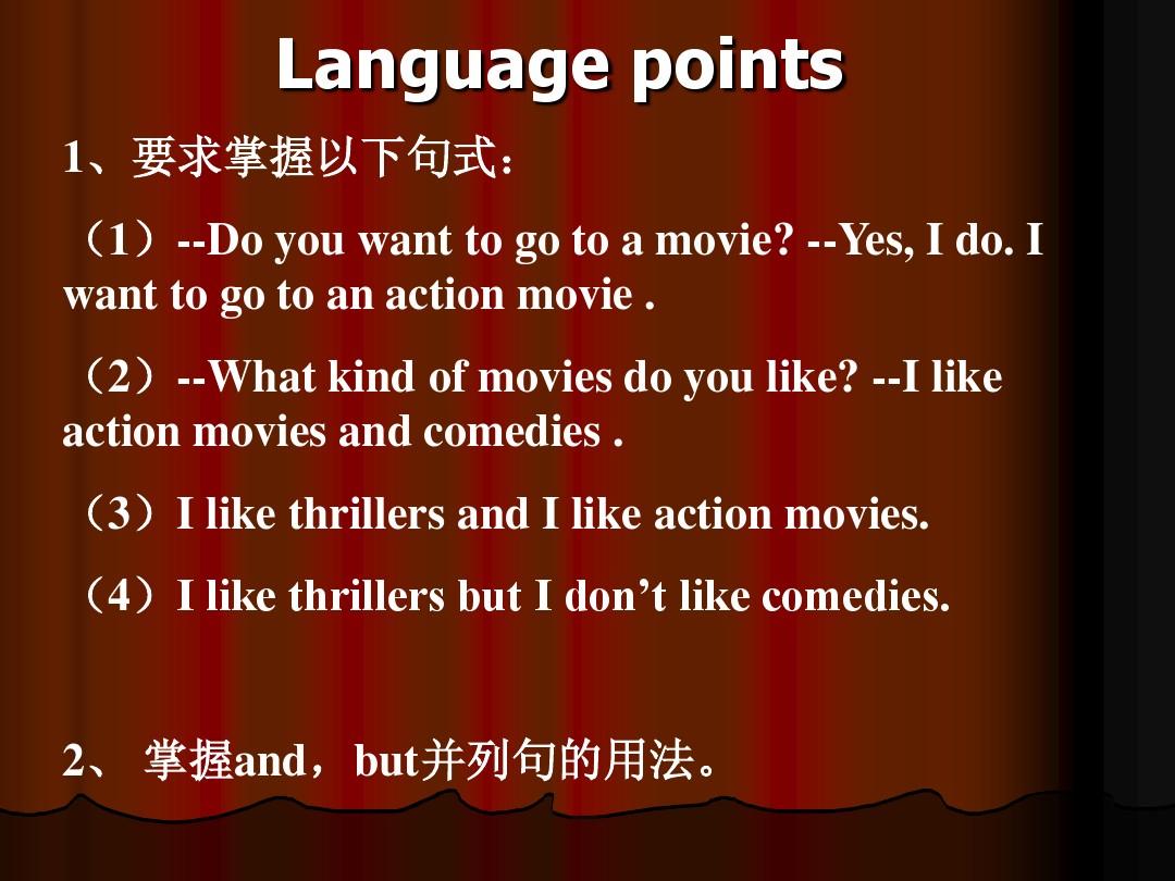 七年级上册英语短语句型语法_七年级上册短语句型_