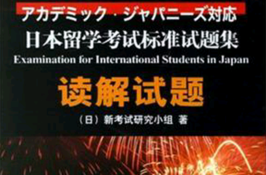 东京大学留学条件_留学东京大学条件要求_东京大学留学的条件和要求