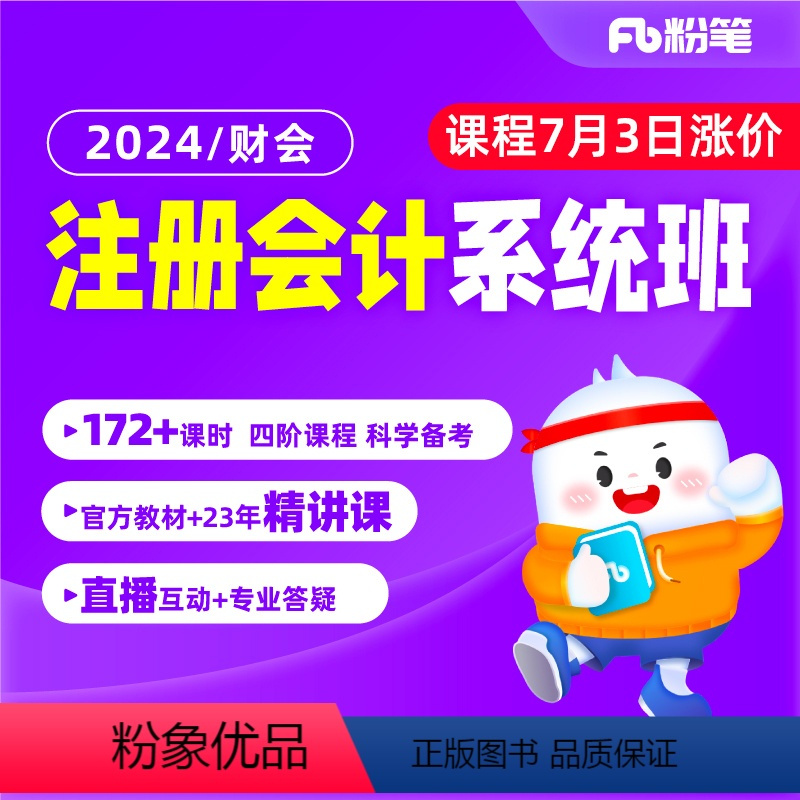2022cpa考试报名时间_2031cpa考试时间_2024年cpa的报名时间