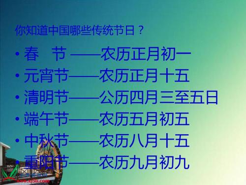 元旦手抄报花边图片_元旦花边边框设计_元旦花边图案