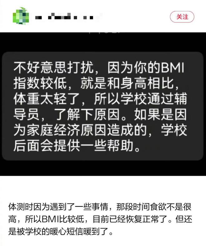 北大分校附中新疆招生吗_北大附中新疆分校怎么样_北大附中新疆分校