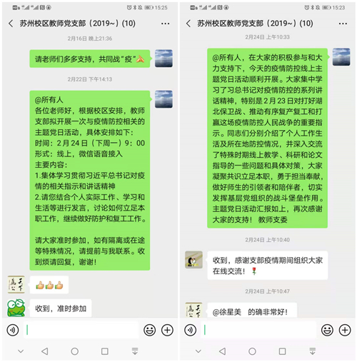 青岛二中微信公众号_青岛二中校园网站_青岛二中网校
