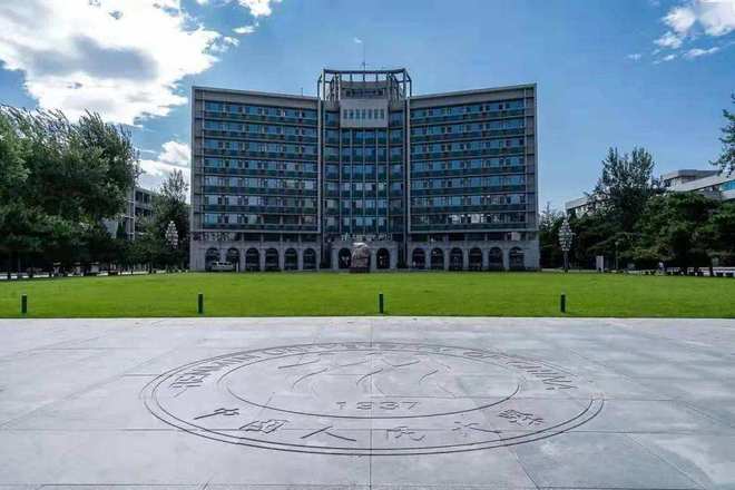 人民大学国际关系学院_人民大学国际_人民大学国际学院