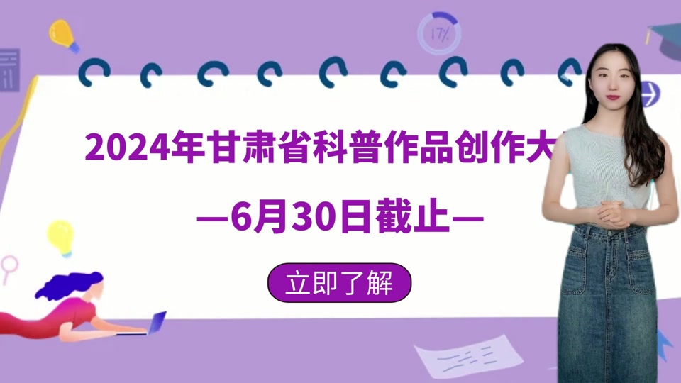 甘肃省高考招生办电话2021_2024年甘肃高考招生办公室_2020年甘肃省招生办官网