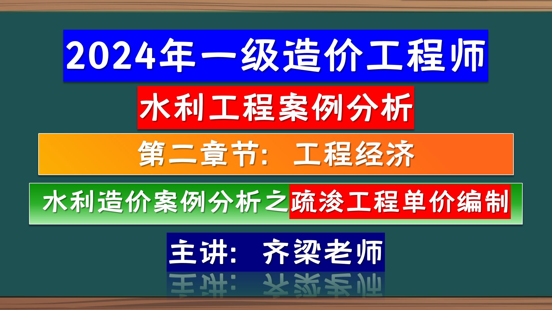 造价工程师报名截止时间_2021造价工程师报名时间_2024年造价工程师报名时间