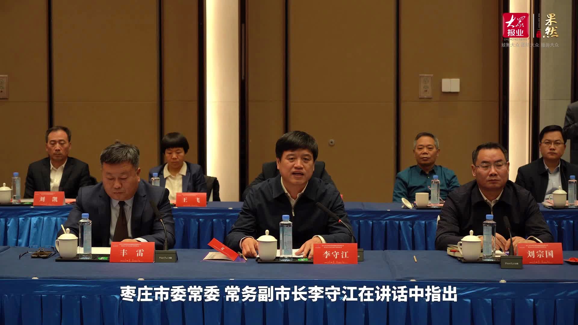 枣庄学院录取查询系统入口_2024年枣庄学院录取查询_枣庄学院官网录取通知书查询
