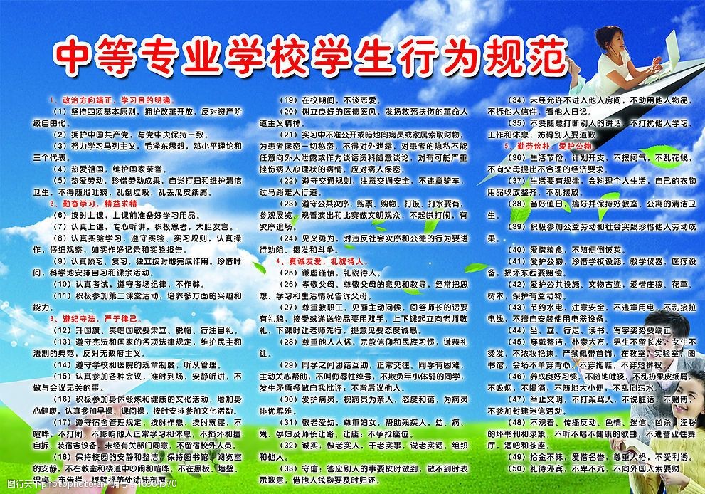 哈尔滨秋实中学排名_哈尔滨市秋实中学_哈尔滨秋实中学是私立学校吗