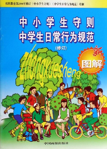 哈尔滨秋实中学排名_哈尔滨秋实中学是私立学校吗_哈尔滨市秋实中学