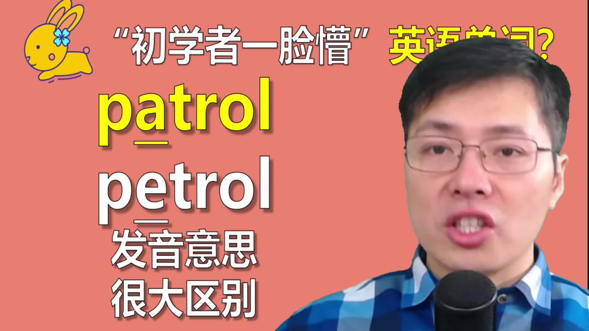 _百科词典英语怎么说_百度百科发音