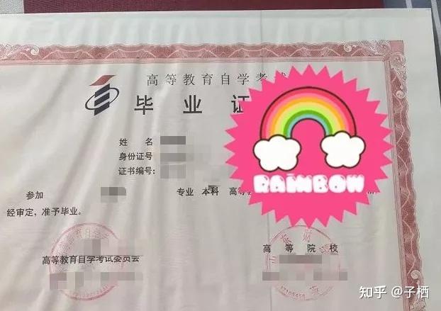 成都自考考位_四川自考座位号什么时候出来_2024年成都自考座位查询