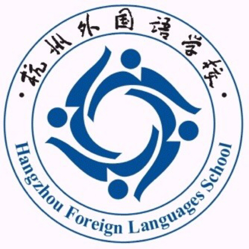 杭外书单高中_杭外书单_杭外初中阅读书单