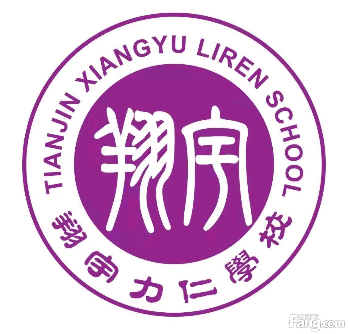 汉沽新楼盘房价_汉沽新房开盘_汉沽新房
