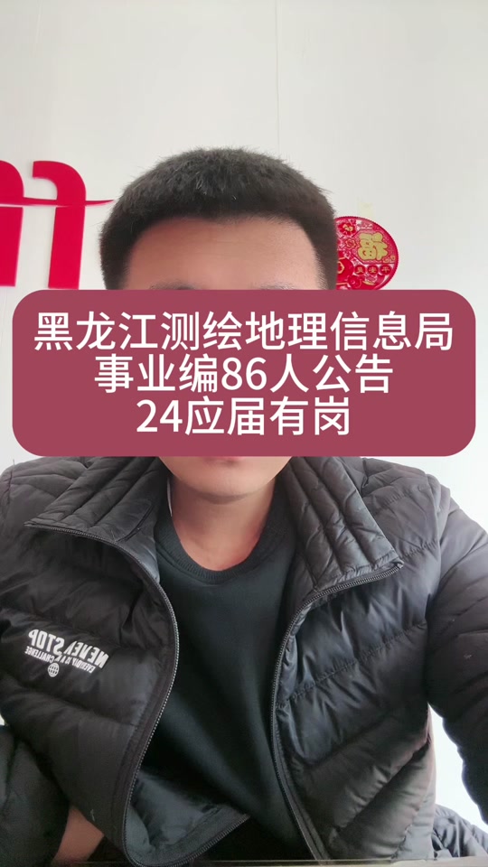 河北特岗教师报名时间2020_2021河北特岗教师报名_2024年河北特岗教师报名入口