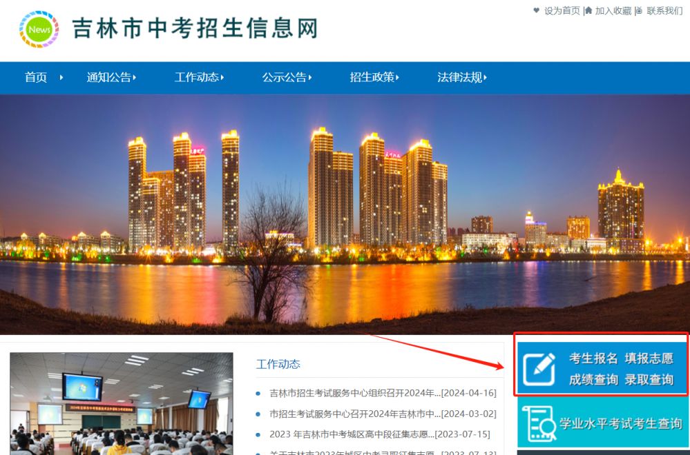 2021黔西南中考查询_2024年黔西南中考成绩查询_中考成绩查询黔西南州