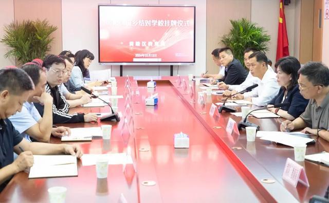 天津市加成信息咨询有限公司_天加天津分公司_天津信加科技